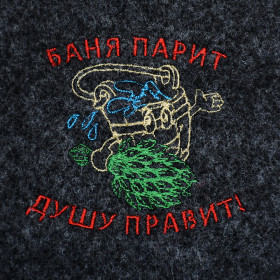 Набор банный "Классика" серый 3 пр.(шапка,варежка,коврик с вышивкой), вышивка в ассортименте
