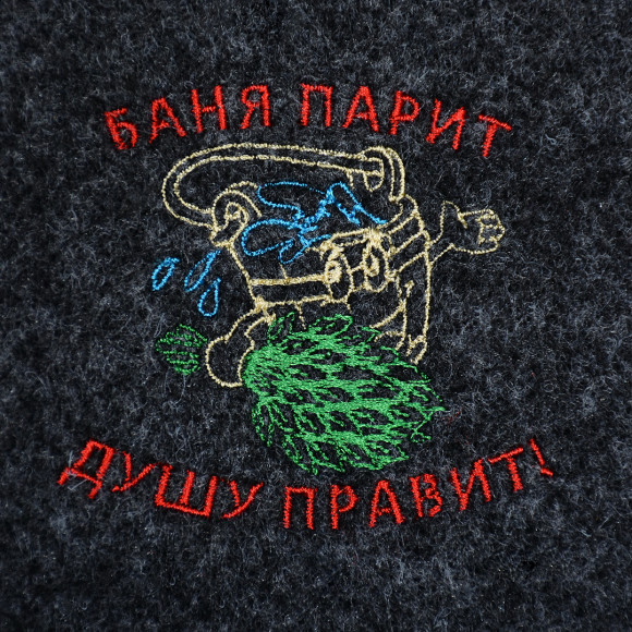 Набор банный "Классика" серый 3 пр.(шапка,варежка,коврик с вышивкой), вышивка в ассортименте