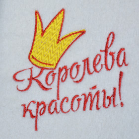 Набор банный "Модница"3 пр.(шапка женская, варежка,коврик с вышивкой),вышивка в ассортименте